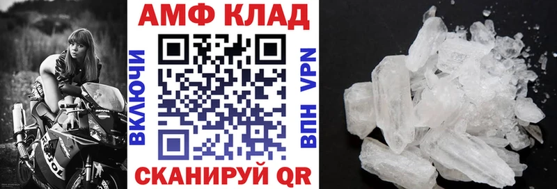 АМФЕТАМИН VHQ  kraken ONION  Новоуральск  продажа наркотиков 