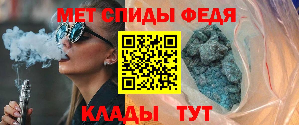 АМФЕТАМИН VHQ Новоуральск