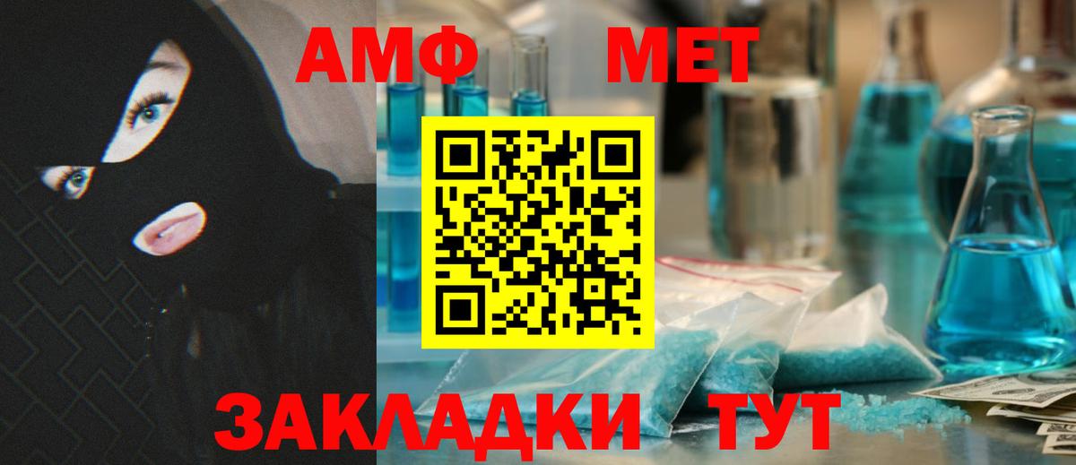 АМФЕТАМИН  Новоуральск  Amphetamine 97% 
