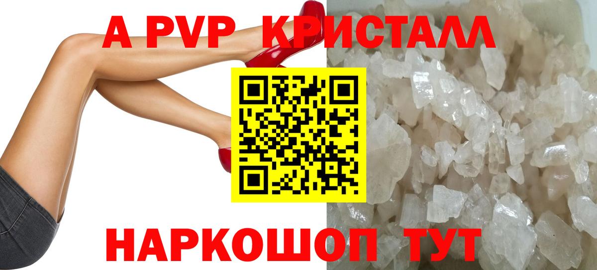 A PVP СК КРИС Новоуральск