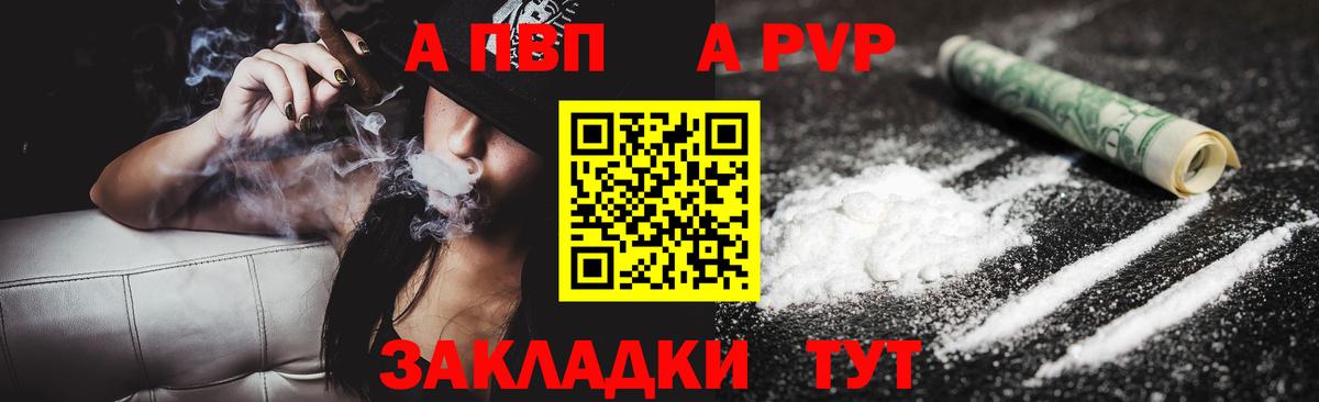 APVP СК КРИС  А ПВП кристаллы  А ПВП СК  Новоуральск 