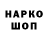 Кодеин напиток Lean (лин) Juli Varfol
