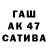 Канабис тримм Olga _B