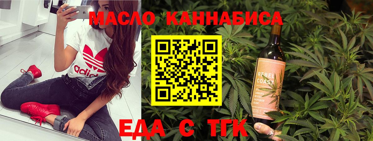 Canna-Cookies конопля  Новоуральск 