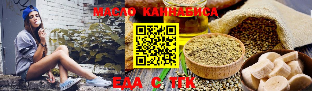 ГАШИШ  Каннабис  Вход с VPN  Купить наркотик  Новоуральск  Кокаин  Метадон  НБОМе  Меф кристаллы  МЕФ  Бошки Шишки 
