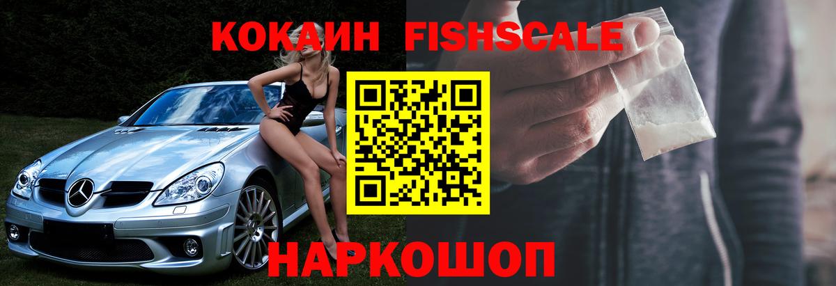 Кокаин Эквадор Новоуральск