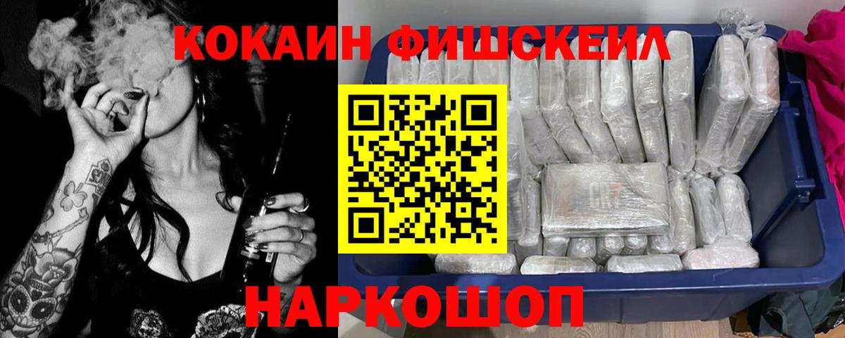 Cocaine  КОКАИН 99%  Новоуральск  COCAIN Колумбийский 