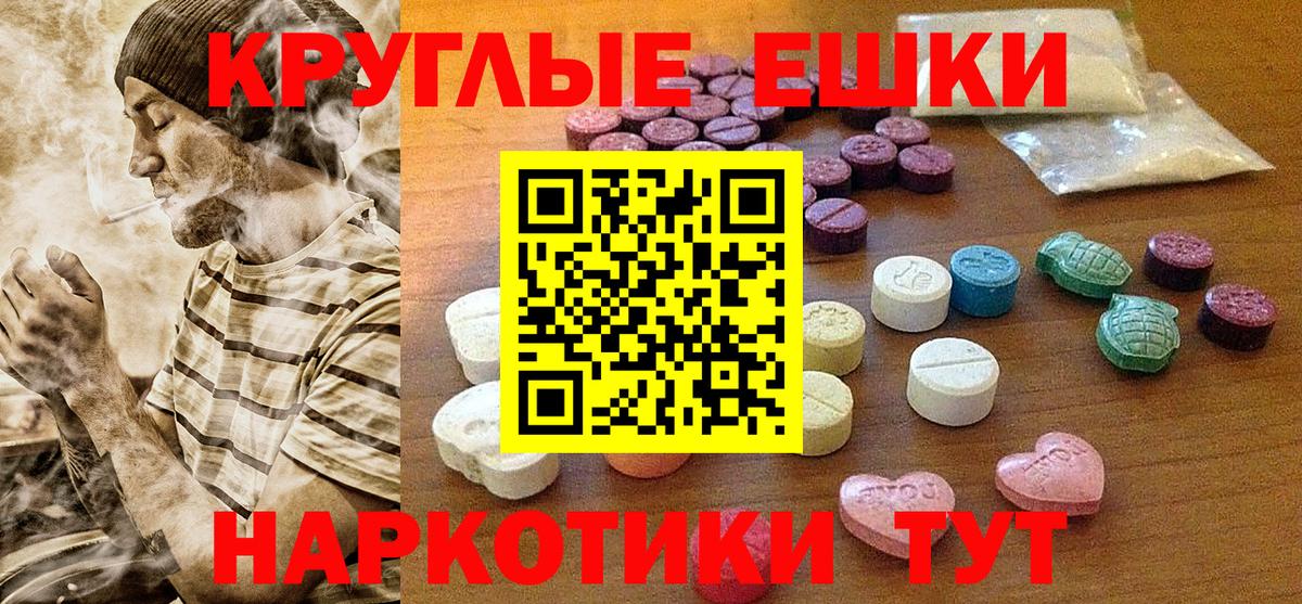 Ecstasy DUBAI Новоуральск