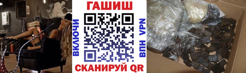 omg маркетплейс  Новоуральск  ГАШ hashish 