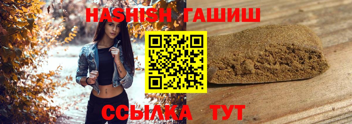 Гашиш AMNESIA HAZE Новоуральск