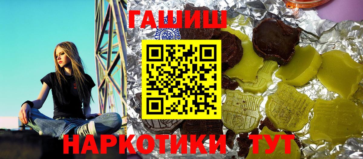 Новоуральск  Гашиш AMNESIA HAZE  Вход с VPN 