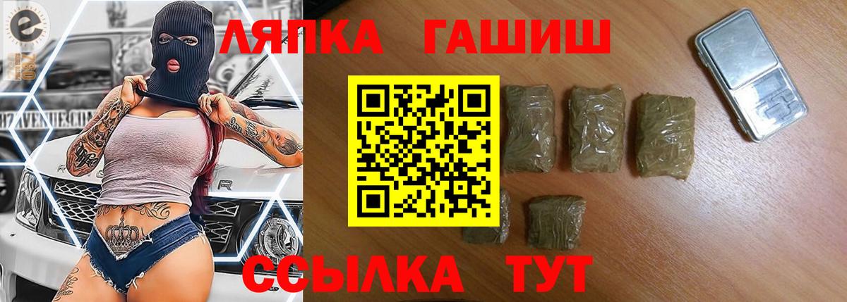 ГАШИШ индика сатива  Гашиш  Новоуральск  Гашиш хэш 