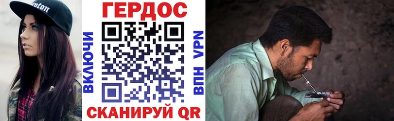 ГЕРОИН VHQ  цена   Новоуральск 