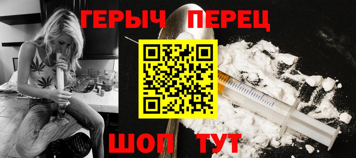 ГЕРОИН Афган Новоуральск