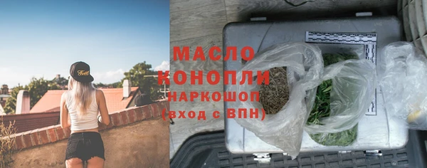 гашишное масло Мегион