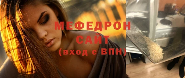МДМА Медвежьегорск