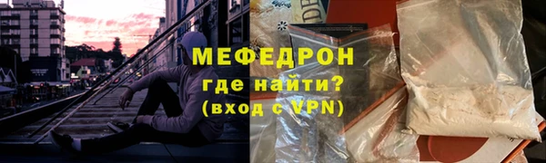 COCAINE Медногорск