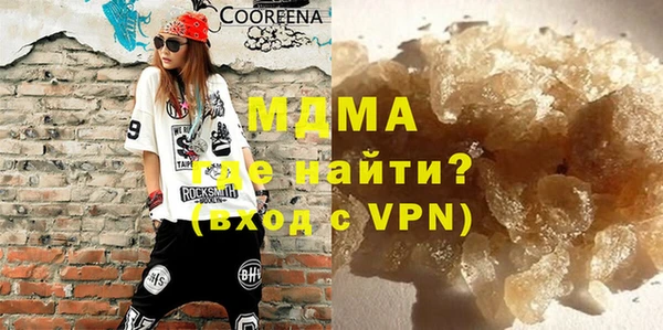 МДМА Медвежьегорск