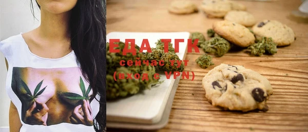 гашишное масло Мегион