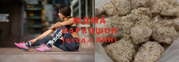 COCAINE Медногорск