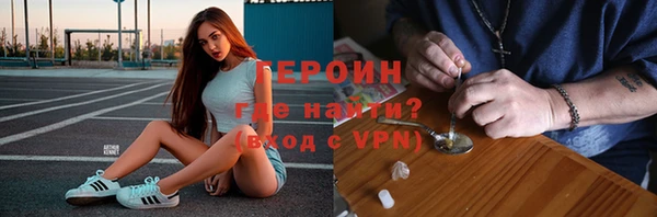 COCAINE Медногорск
