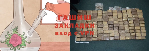 гашишное масло Мегион