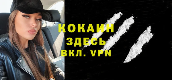 альфа пвп Магадан