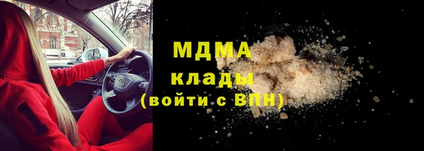 гашишное масло Мегион