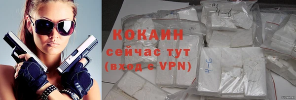 COCAINE Медногорск