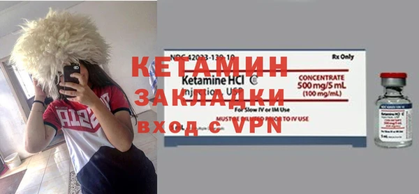 МДМА Медвежьегорск