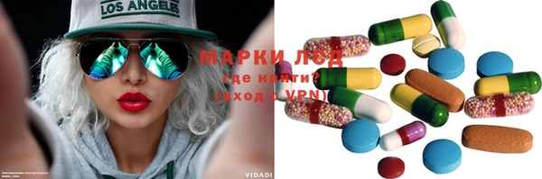МДМА Медвежьегорск