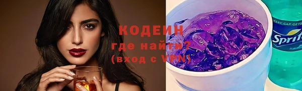 COCAINE Медногорск