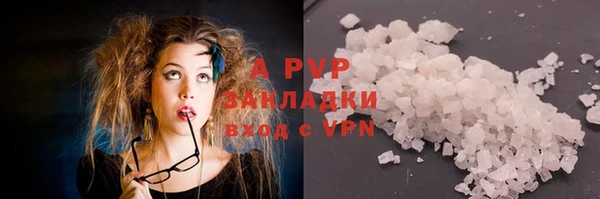 COCAINE Медногорск