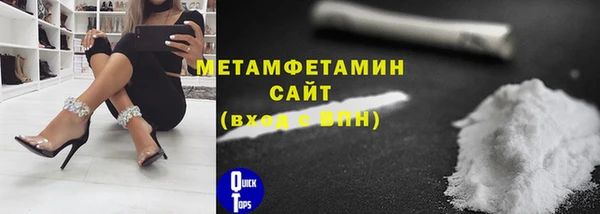 COCAINE Медногорск