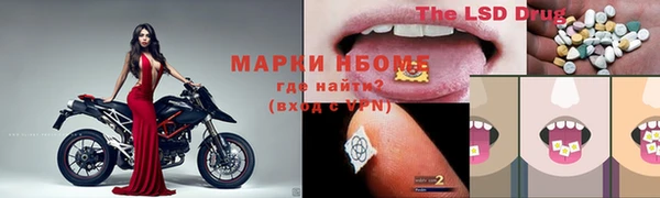 МДМА Медвежьегорск