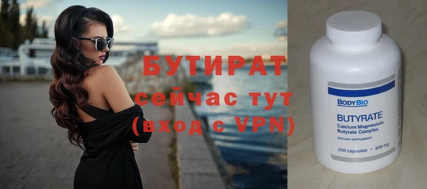 гашишное масло Мегион