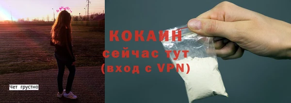 альфа пвп Магадан