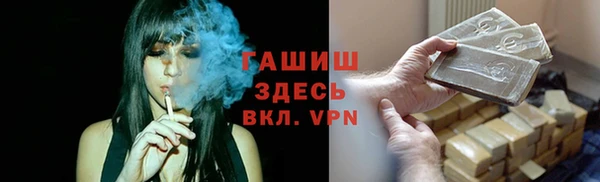 гашишное масло Мегион