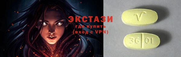 гашишное масло Мегион