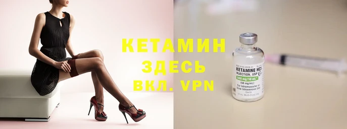 мяу мяу кристалл Майский