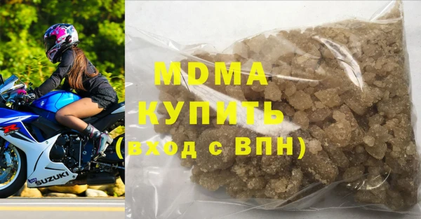 гашишное масло Мегион
