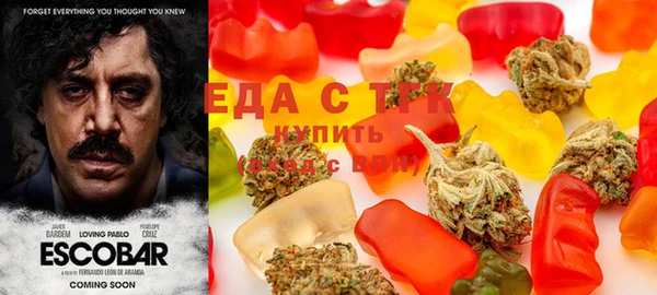 гашишное масло Мегион