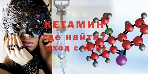 COCAINE Медногорск