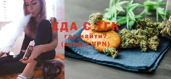 COCAINE Медногорск