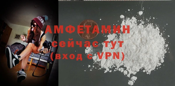 МДМА Медвежьегорск