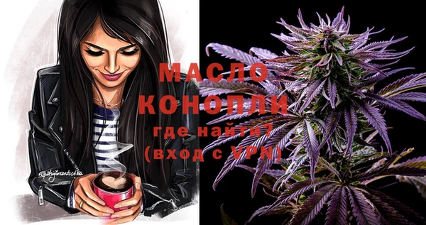мяу мяу кристалл Майский