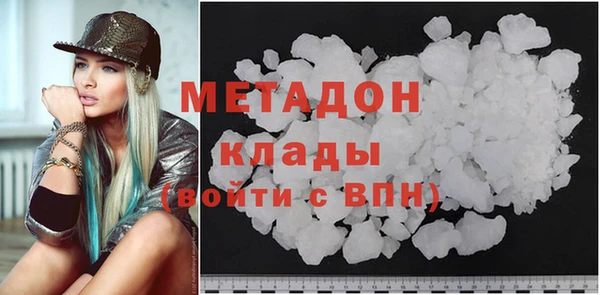 мяу мяу кристалл Майский