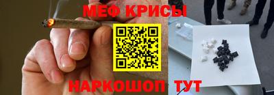 кокаин Балаково