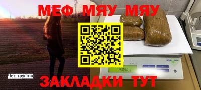 эйфоретик Кандалакша