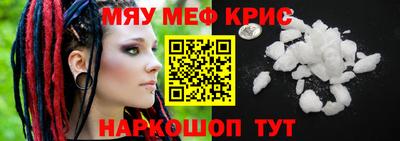 кокаин Балаково